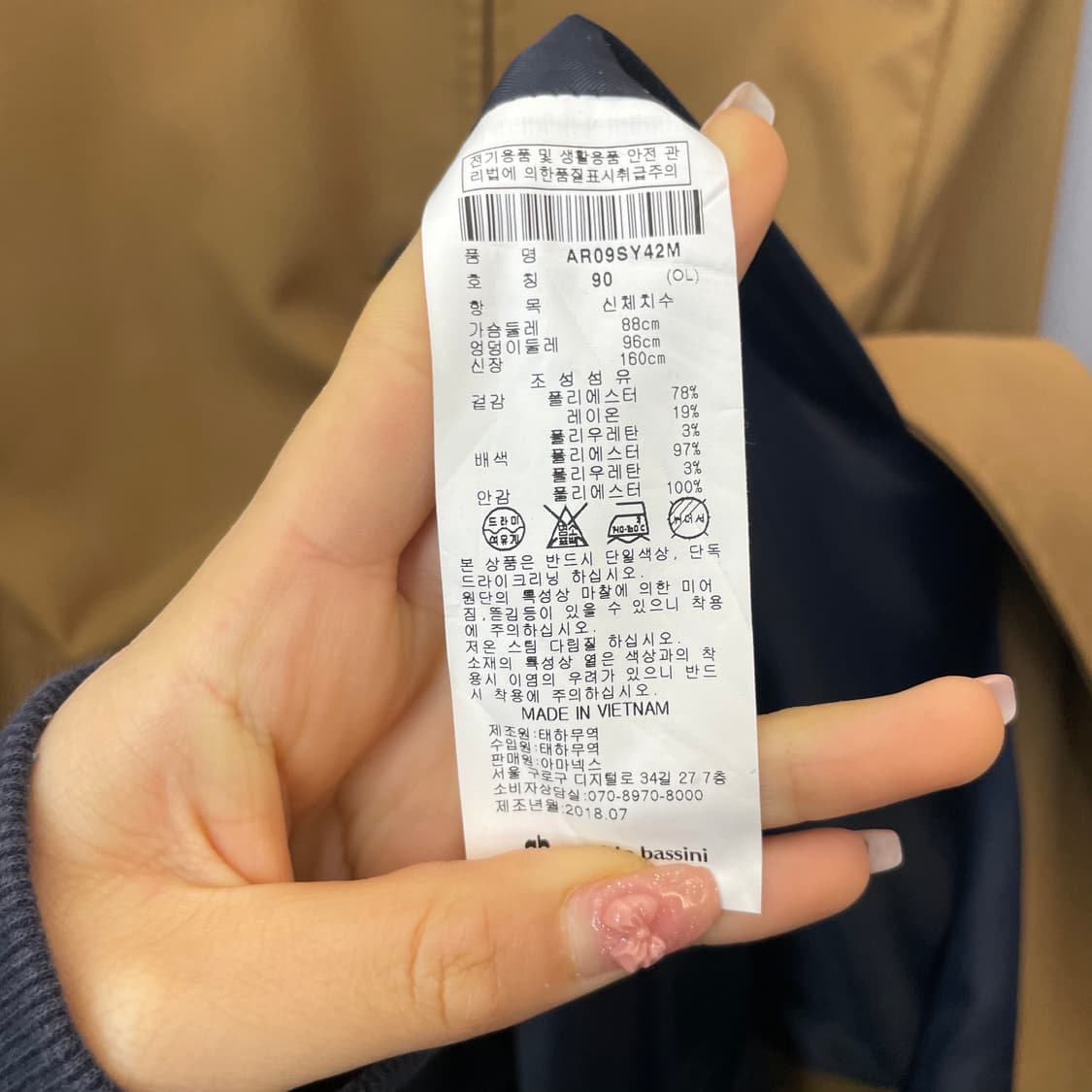 아놀도 바시니 브라운 트렌치 코트 90 상품이미지5