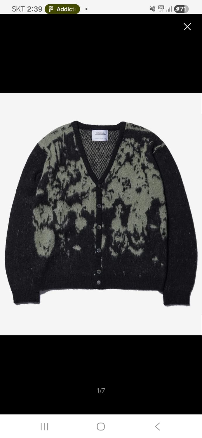 노매뉴얼 가디건PPS HAIRY CARDIGAN - KHAKI 상품이미지1