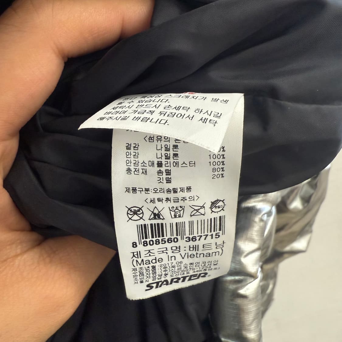 스타터 실버 푸퍼 패딩 (XL) 상품이미지3