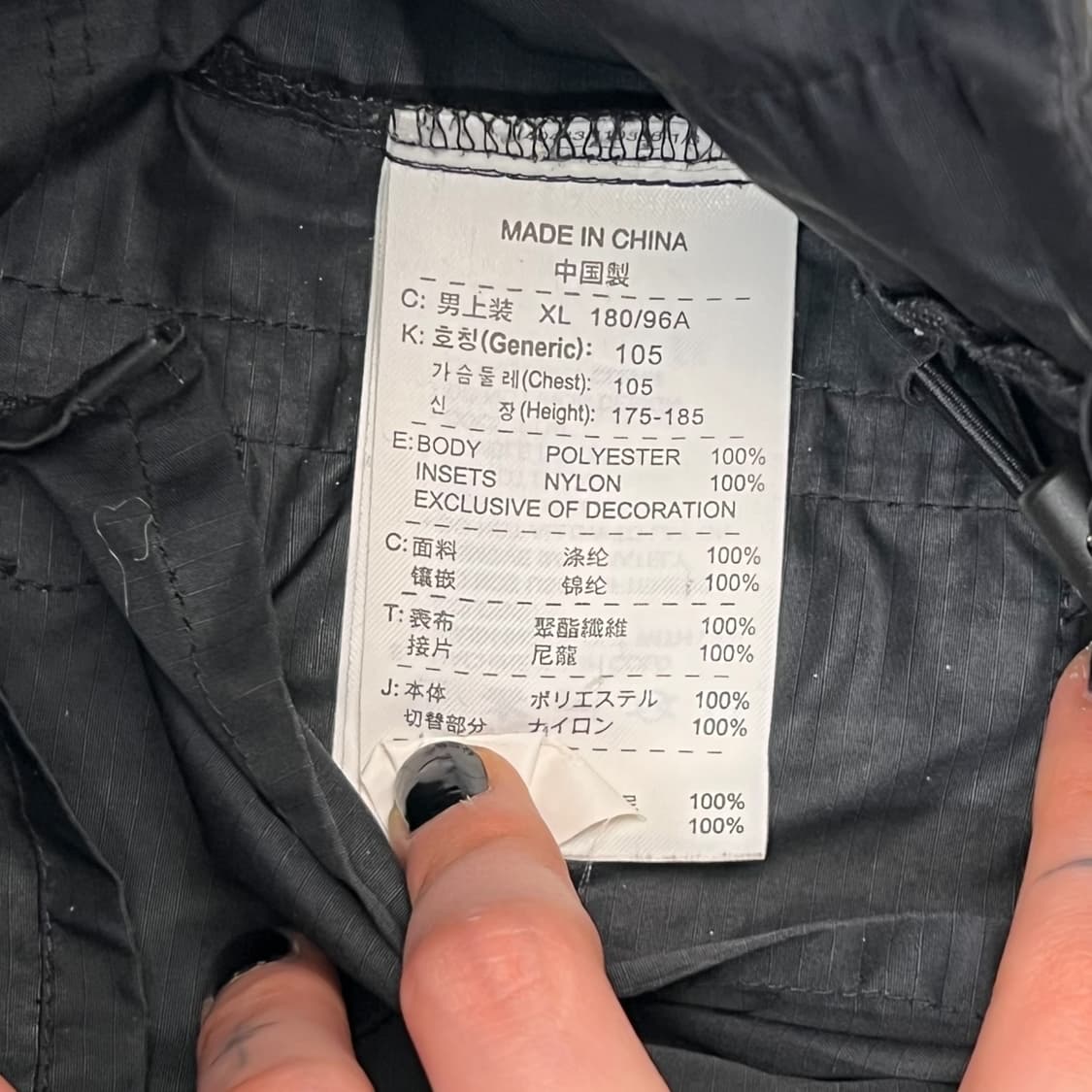 나이키 블랙 바람막이 점퍼 r1135 상품이미지7