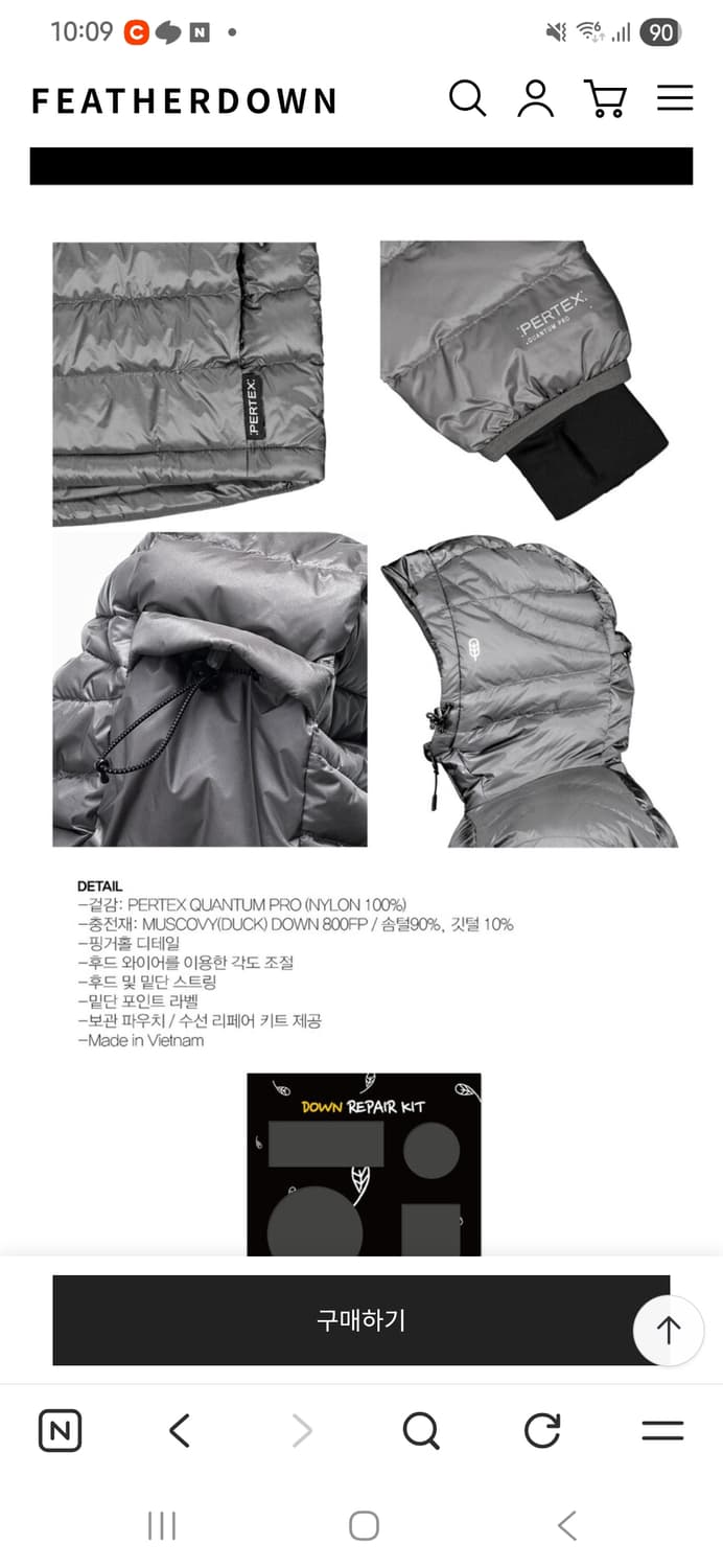 페더다운 그리드 경량패딩 xl 상품이미지3