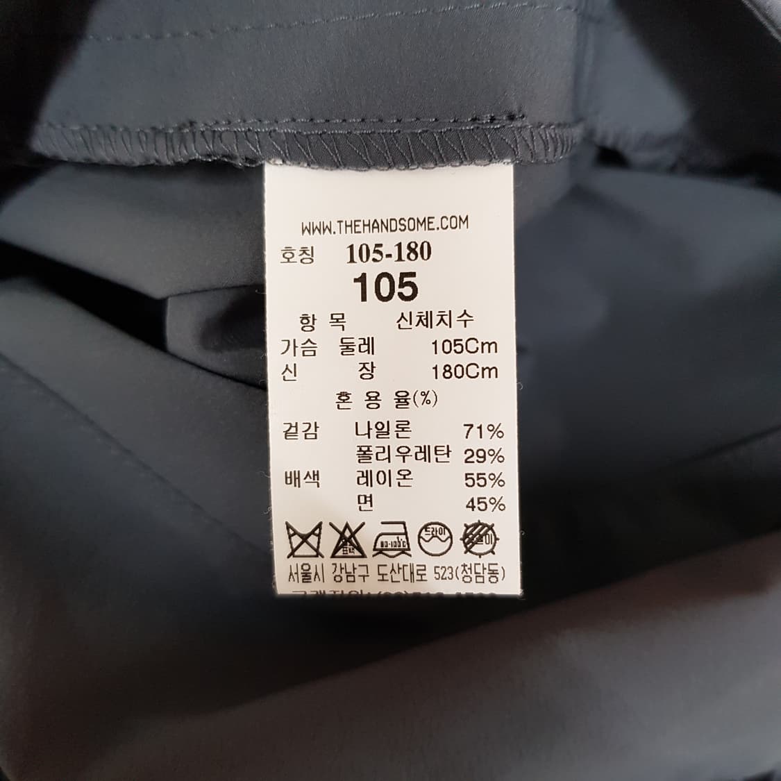 한섬 타임옴므 2020 싱글 버튼 코트 105 사이즈 상품이미지8