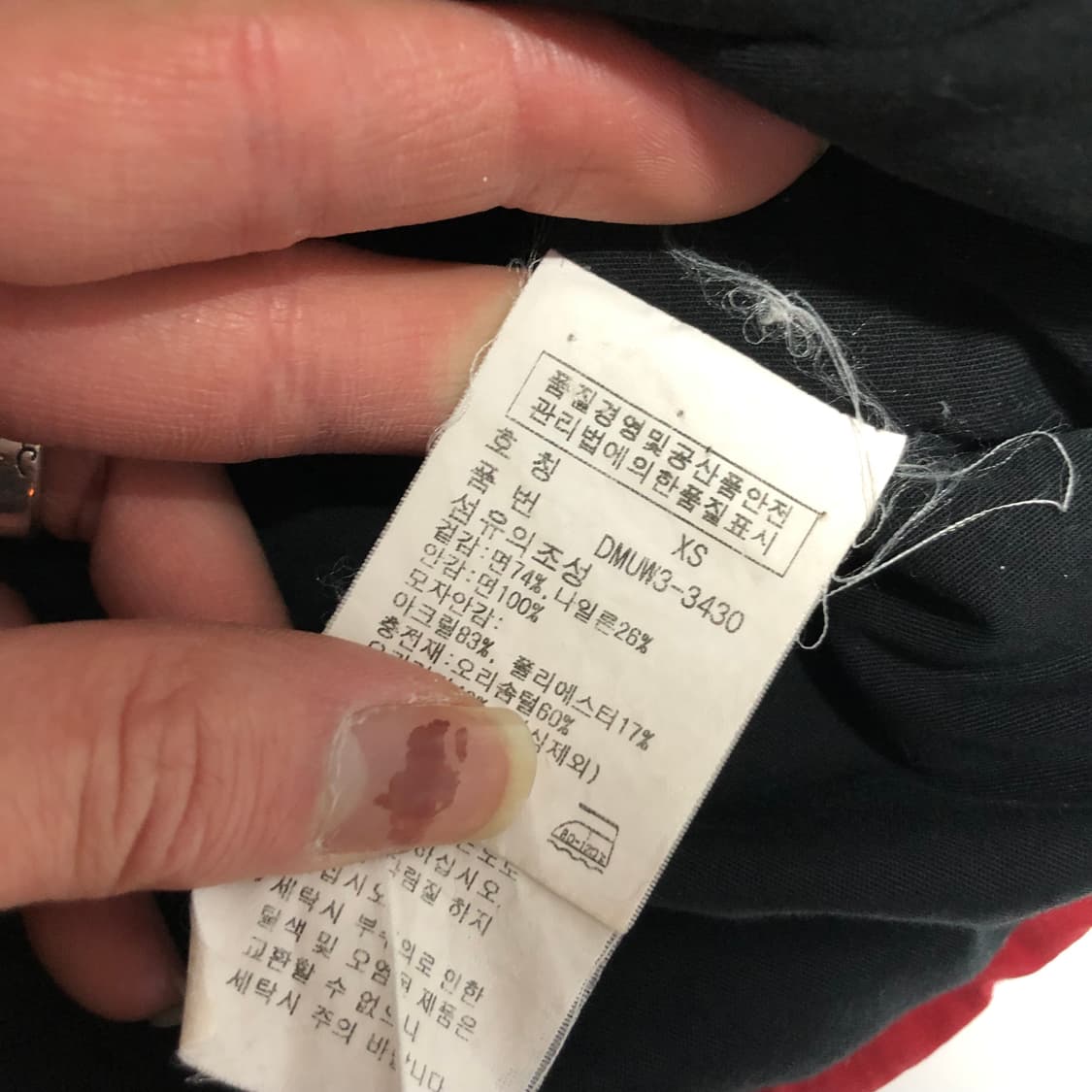 폴로 데님앤서플라이  랄프로렌 N-3B 퍼 다운파카  상품이미지8