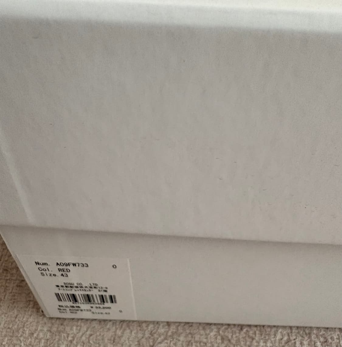 미하라 야스히로 피터슨 캔버스 스니커즈 레드 / 43 상품이미지3