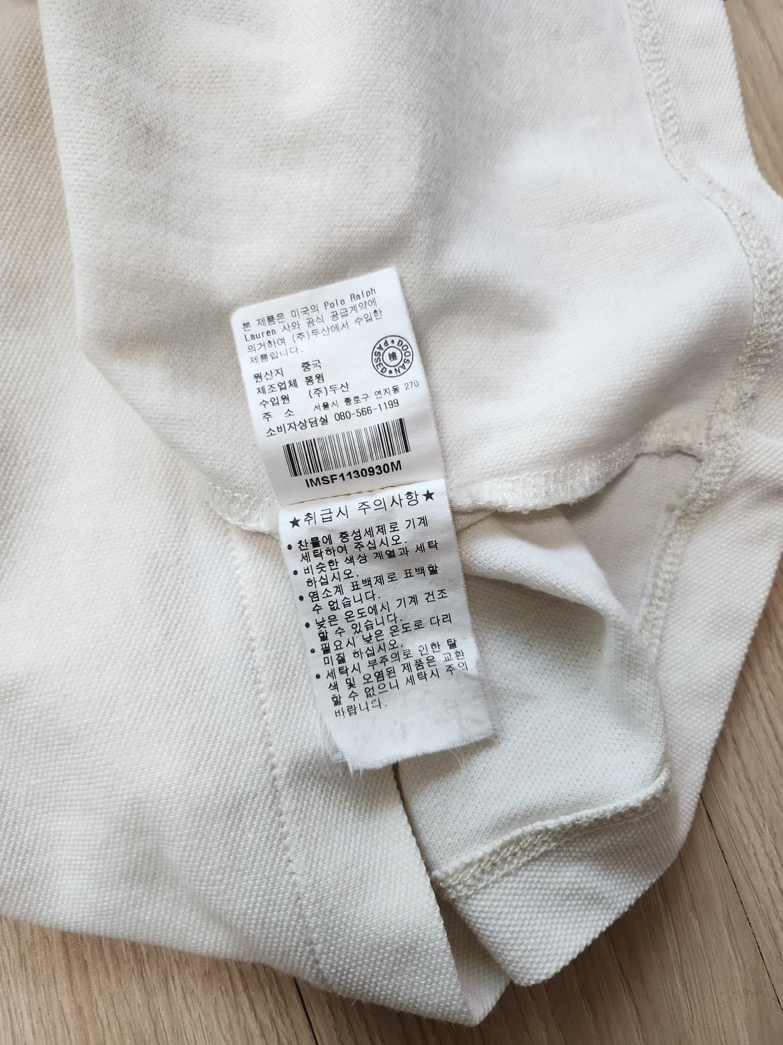 폴로랄프로렌 진스 반팔티셔츠 (M 상품이미지8