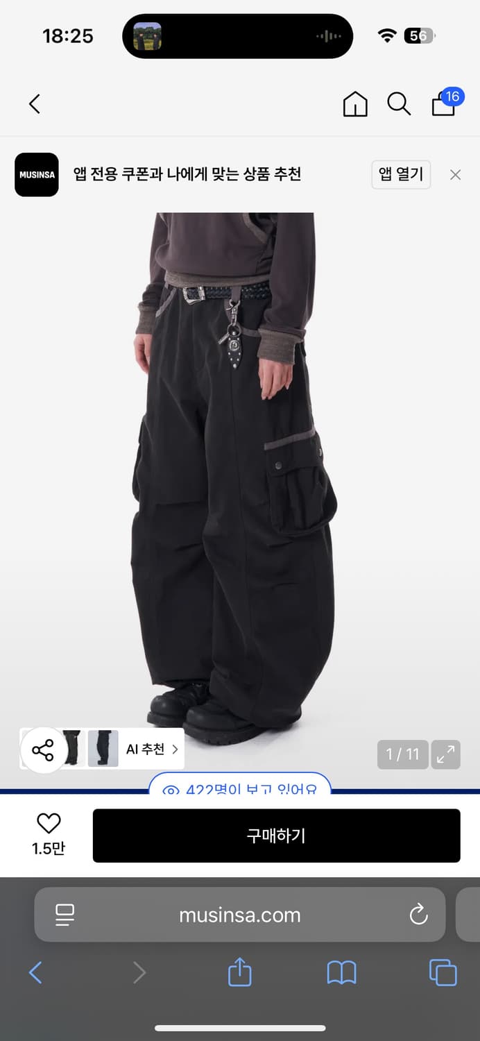 아캄 팬츠 삽니다 상품이미지1