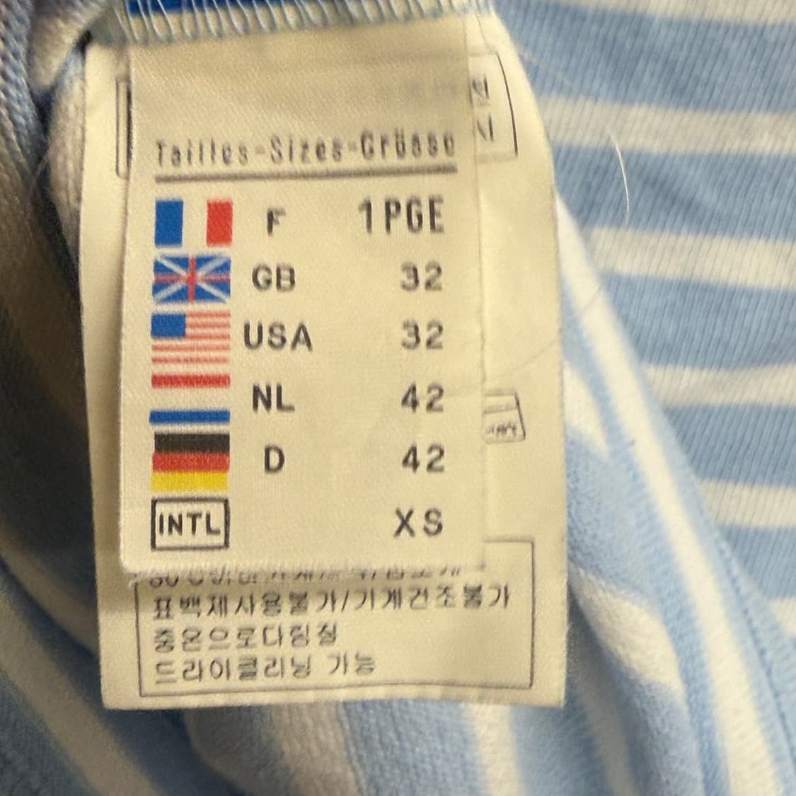 세인트제임스 마린 스트라이프 티셔츠 (32, XS) 상품이미지3