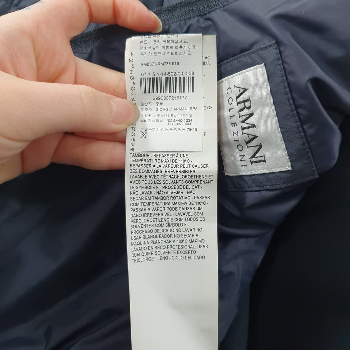 38 아르마니콜레지오니 여성 정품 덕다운 경량 패딩 점퍼 다크네이비 상품이미지7