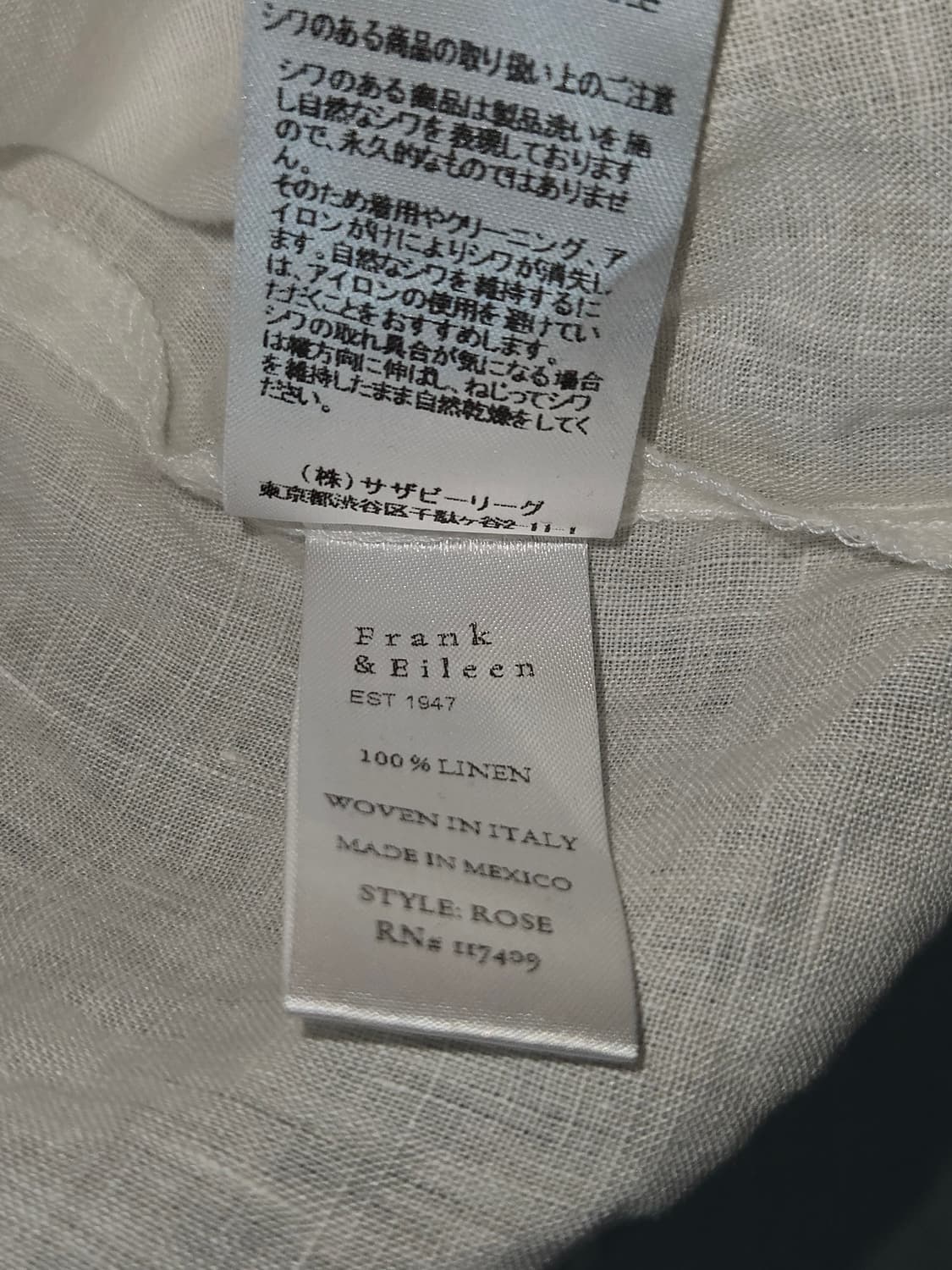 Frank&Eileen 린넨 셔츠 블라우스 XXS 정품 (거의 새상품) 상품이미지5