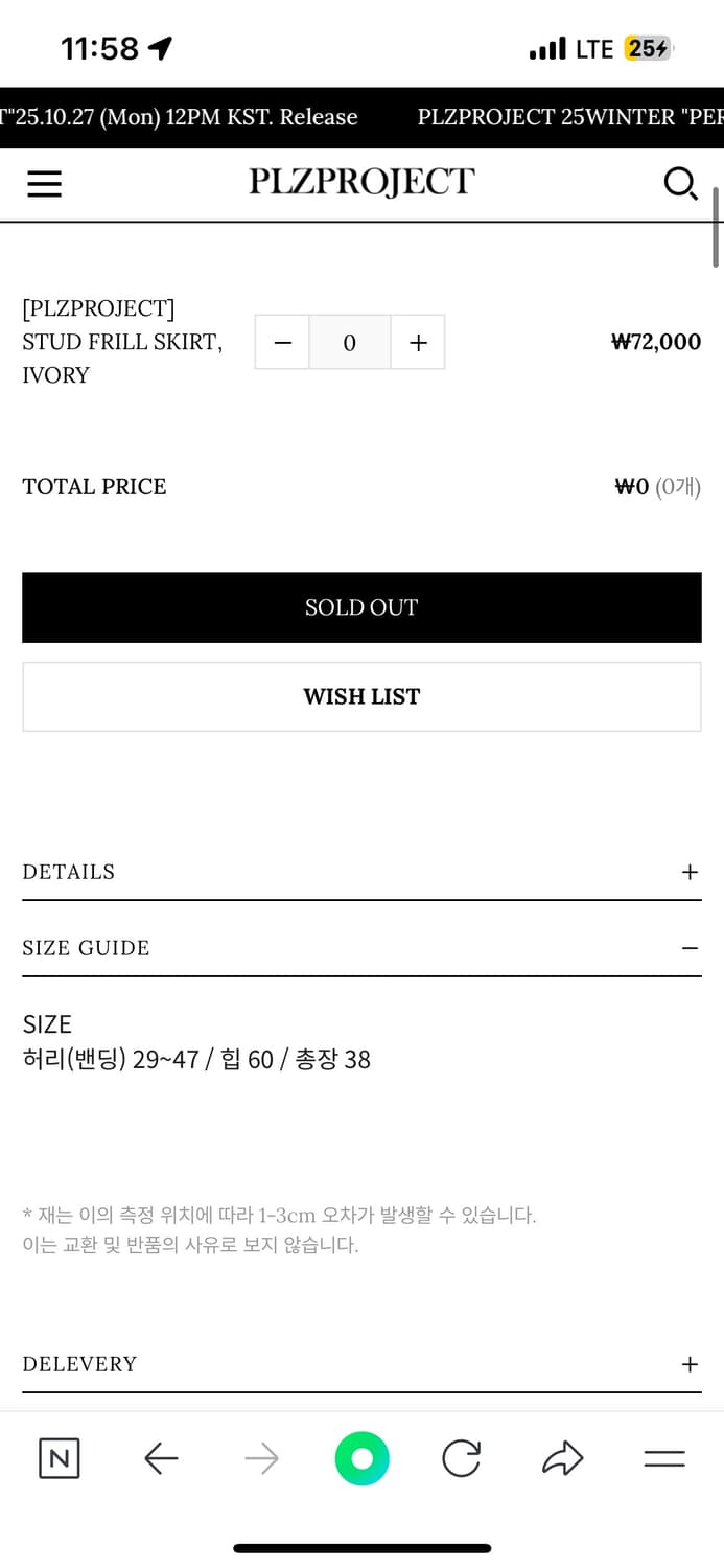 플리즈프로젝트 STUD FRILL SKIRT, IVORY 상품이미지2