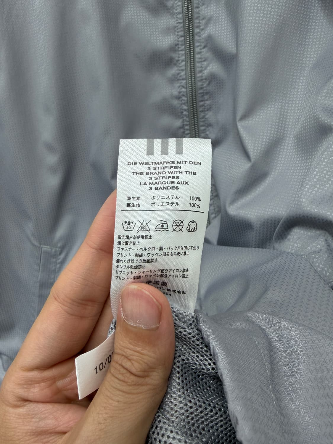 아디다스 그레이 오렌지 로고 삼선 윈드브레이커  상품이미지3