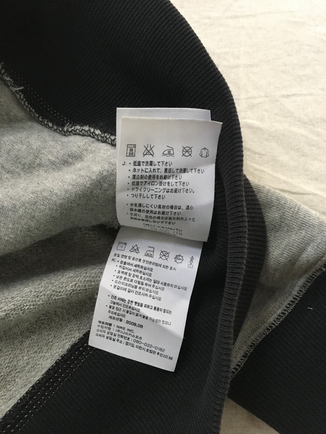 나이키 퓨추라로고 코튼집업 상품이미지8