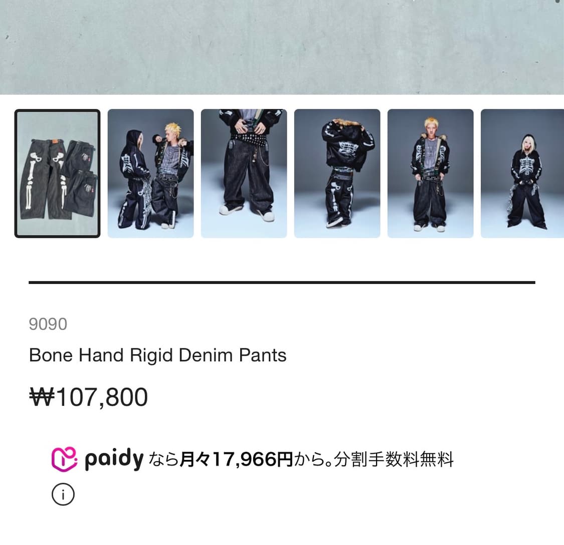 9090 본핸드 생지데님 L사이즈 상품이미지9