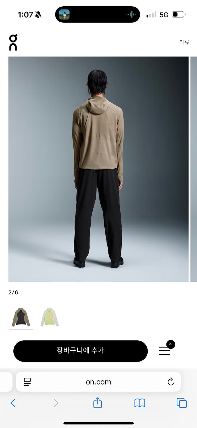 On X PAF 콜라보 러닝 탑 상품이미지2