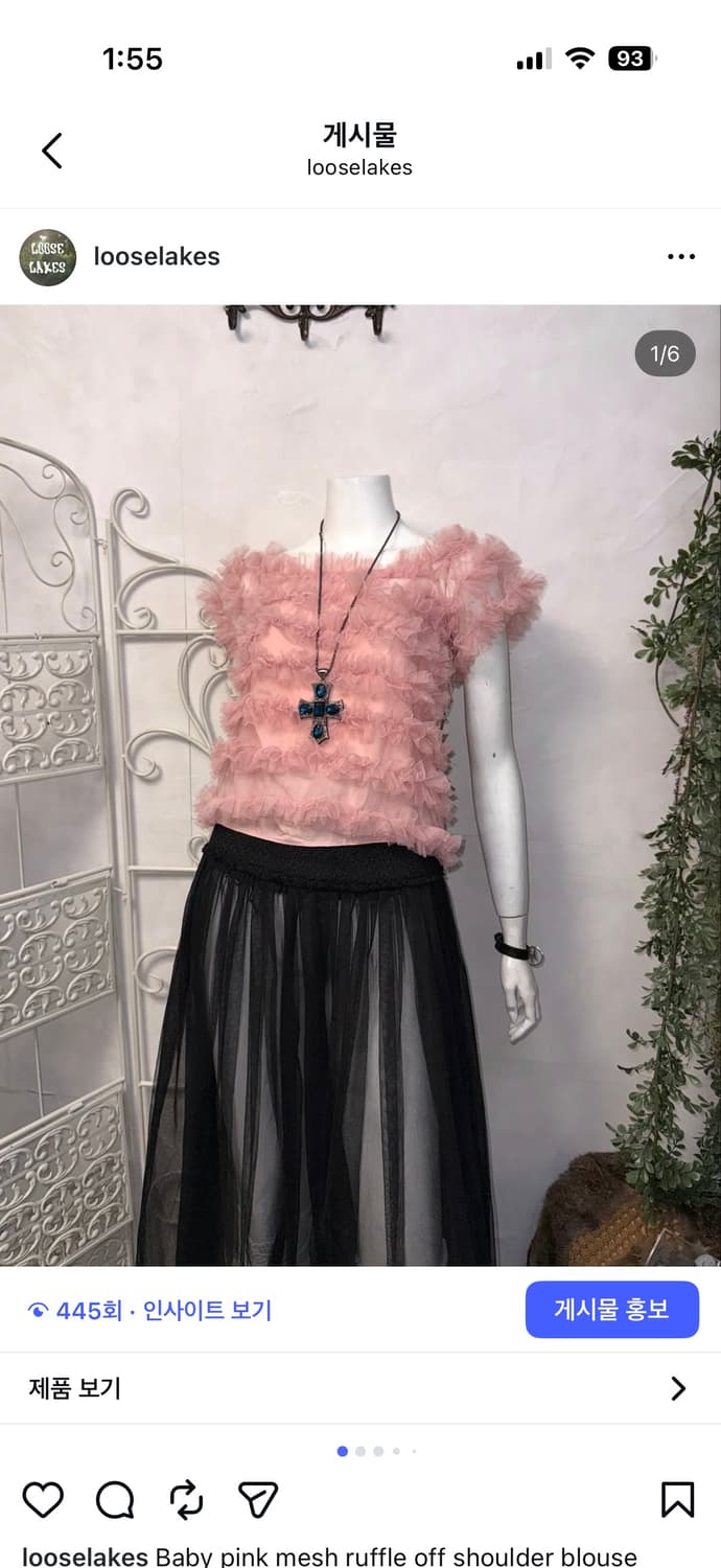 Set,top,sk 상품이미지2