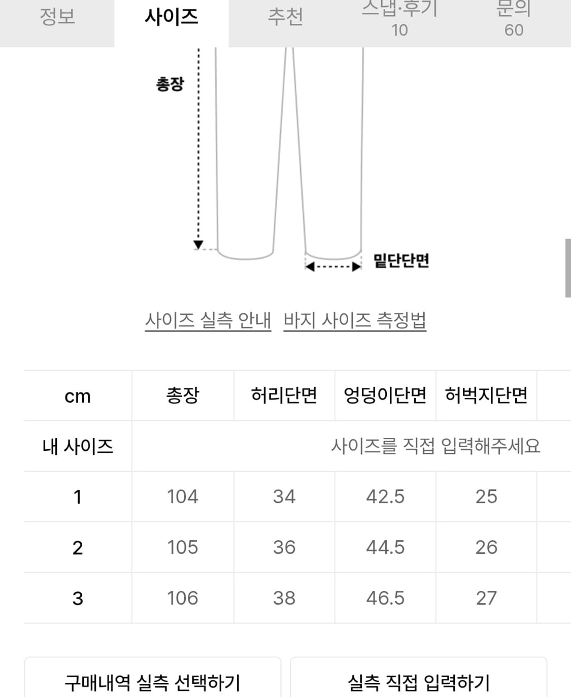 오도어 인디 로우 진 상품이미지3