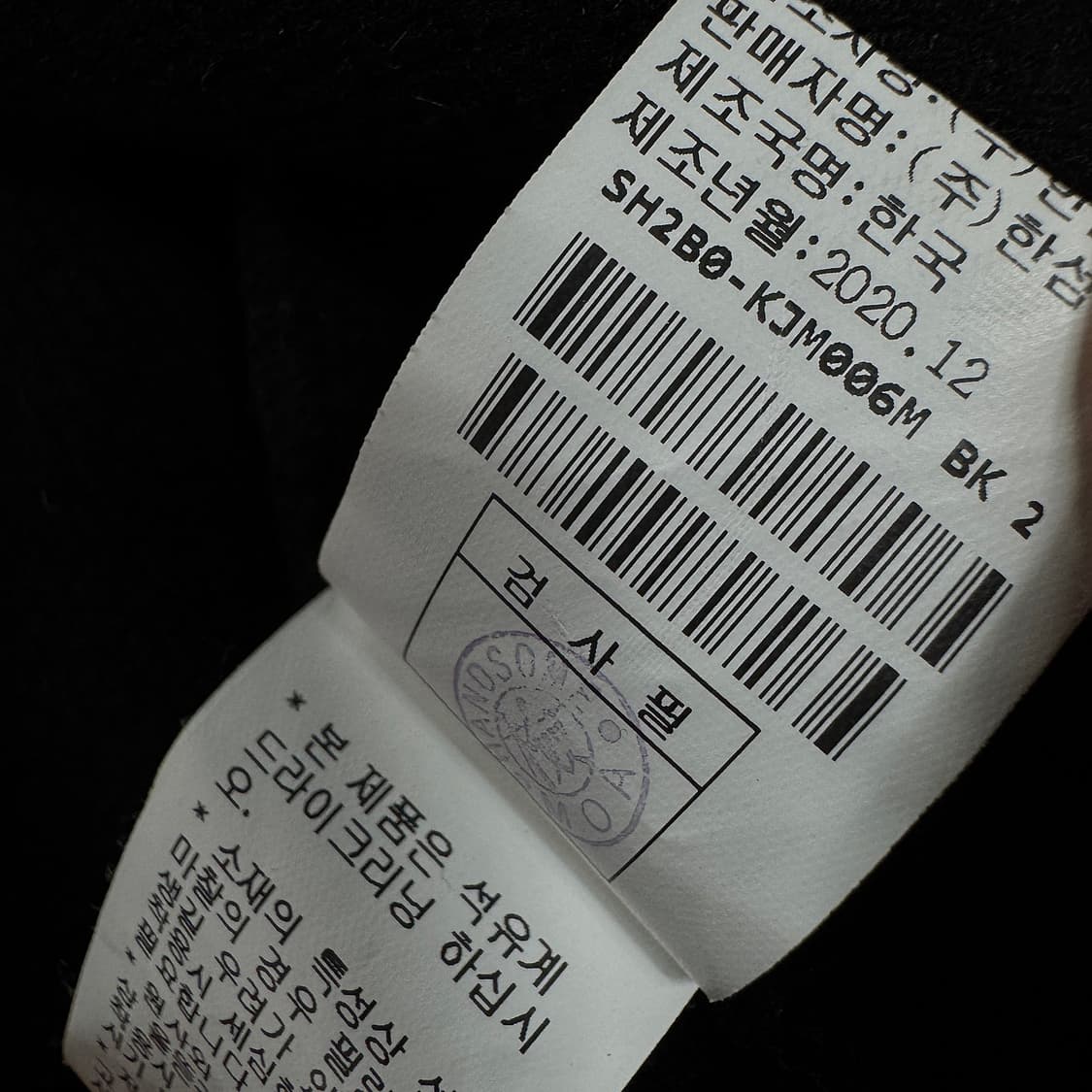 시스템옴므 패치 포켓 울 니트 점퍼 상품이미지4