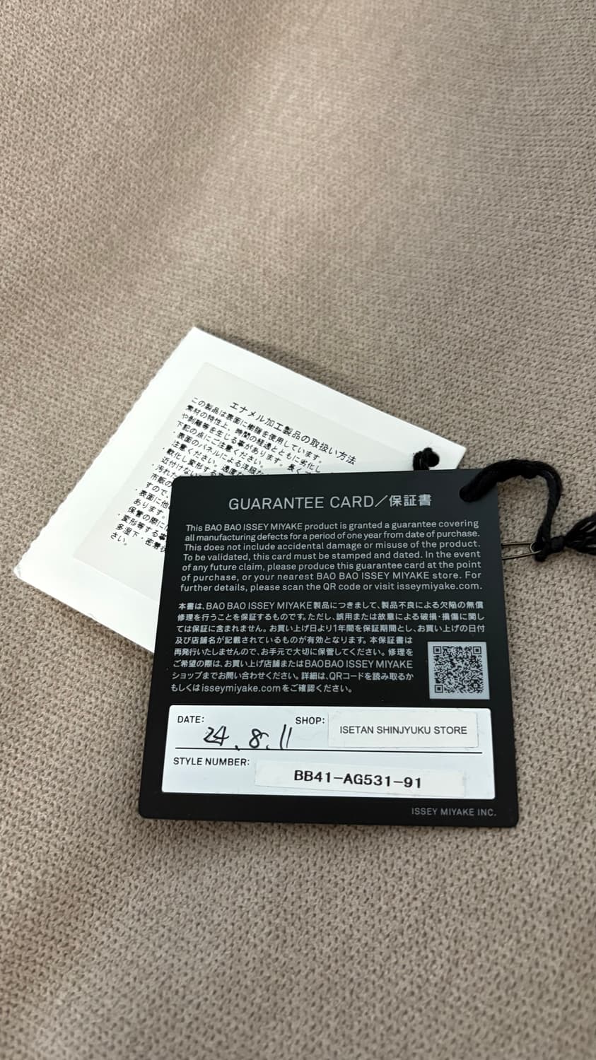 바오 바오 이세이미야케 링 백 실버 상품이미지5