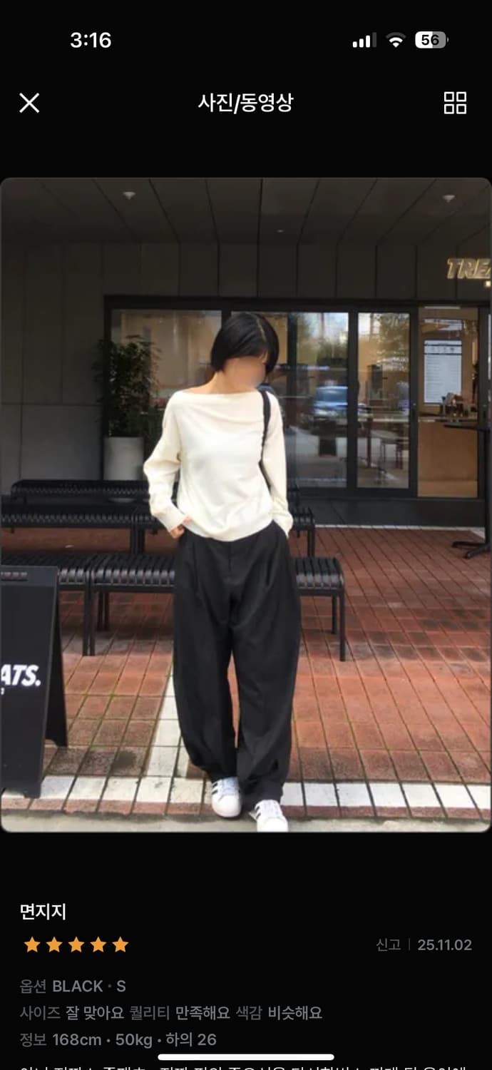 블렘토 Hem Tuck Slacks (와이드핀턱슬렉스) 상품이미지2