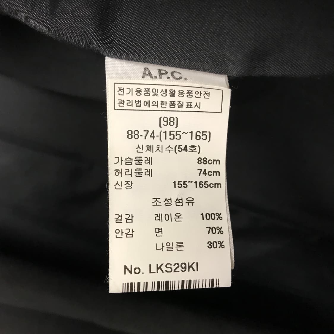 APC 아페쎄 블레이저 36(W) 상품이미지5