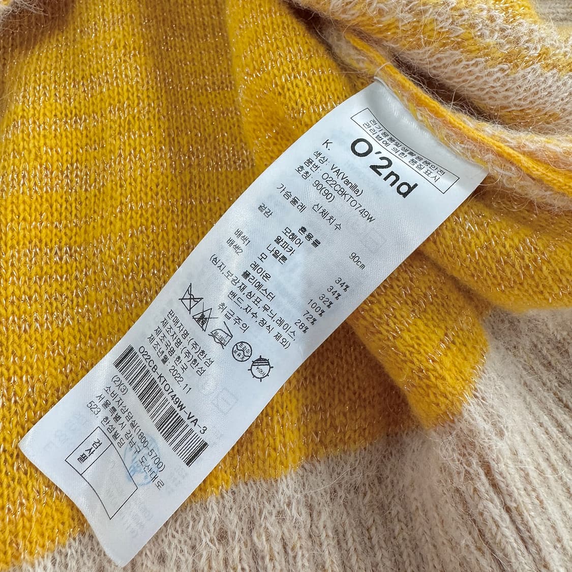 오즈세컨 인타르시아 아가일 니트 탑 상품이미지5