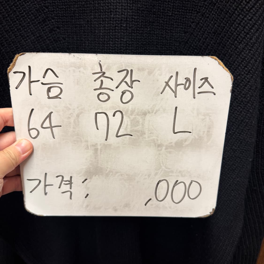 coor 쿠어 울 니트 L 상품이미지2