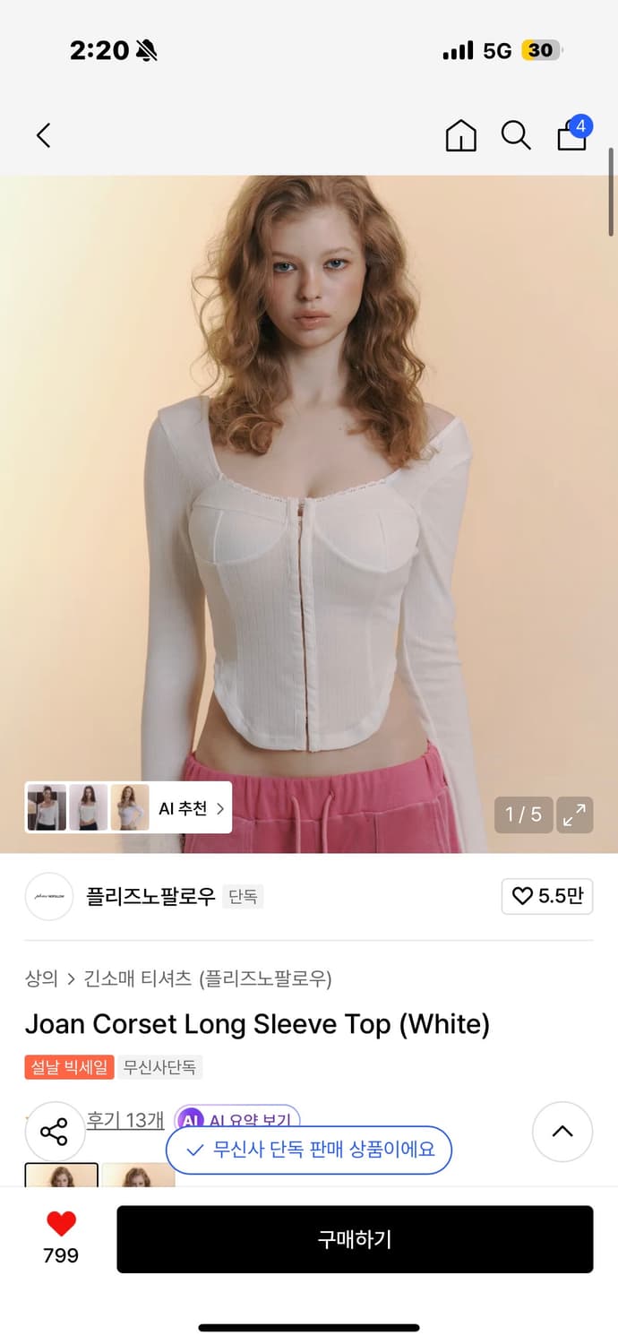 Joan Corset Long Sleeve Top (White) 상품이미지1