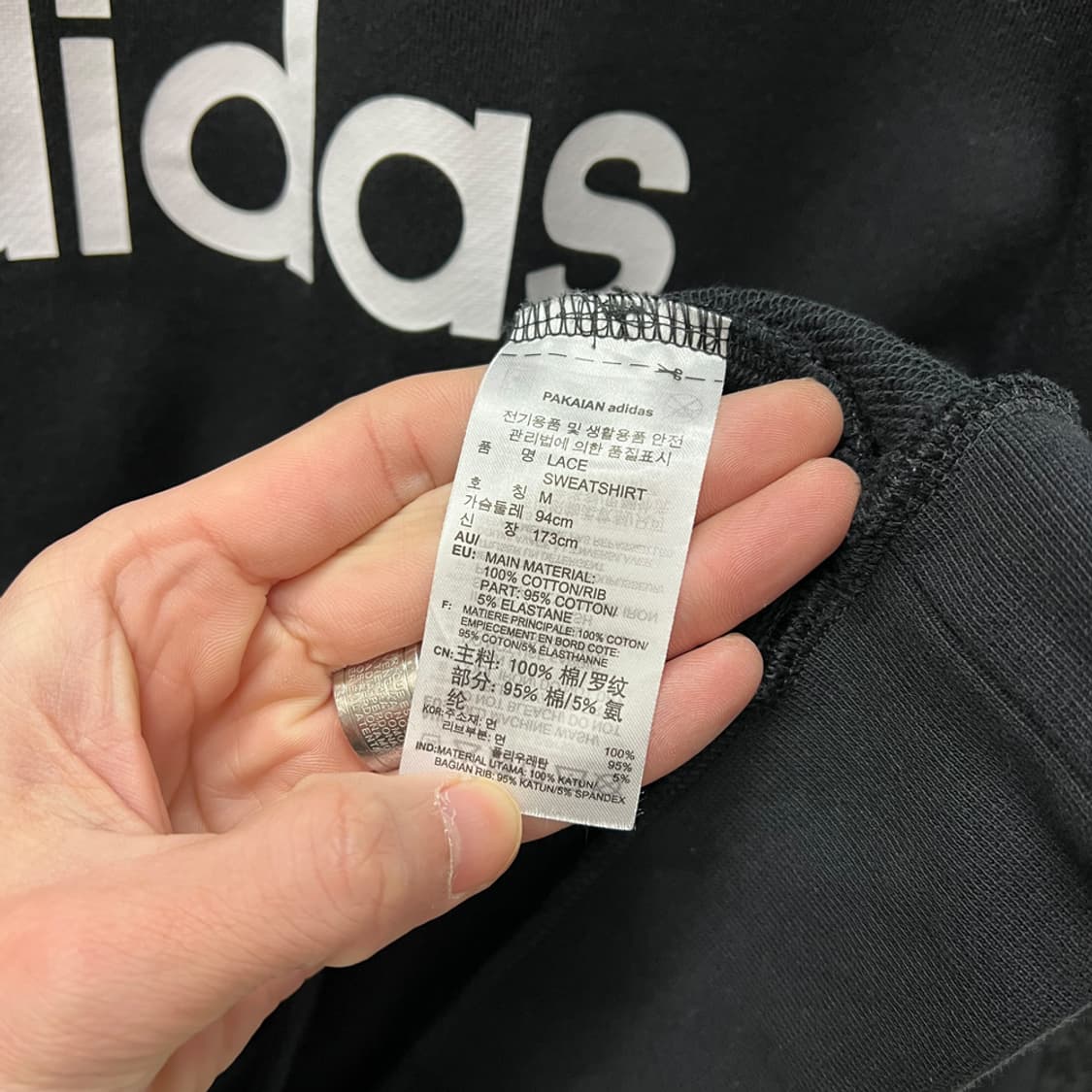 아디다스 레이스 스웨트 맨투맨 M 상품이미지4
