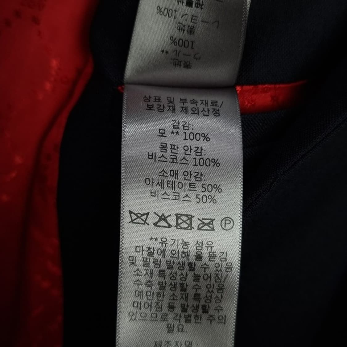 [쟈딕앤볼테르] 투버튼 블레이저 자켓 블랙 P01286 상품이미지9