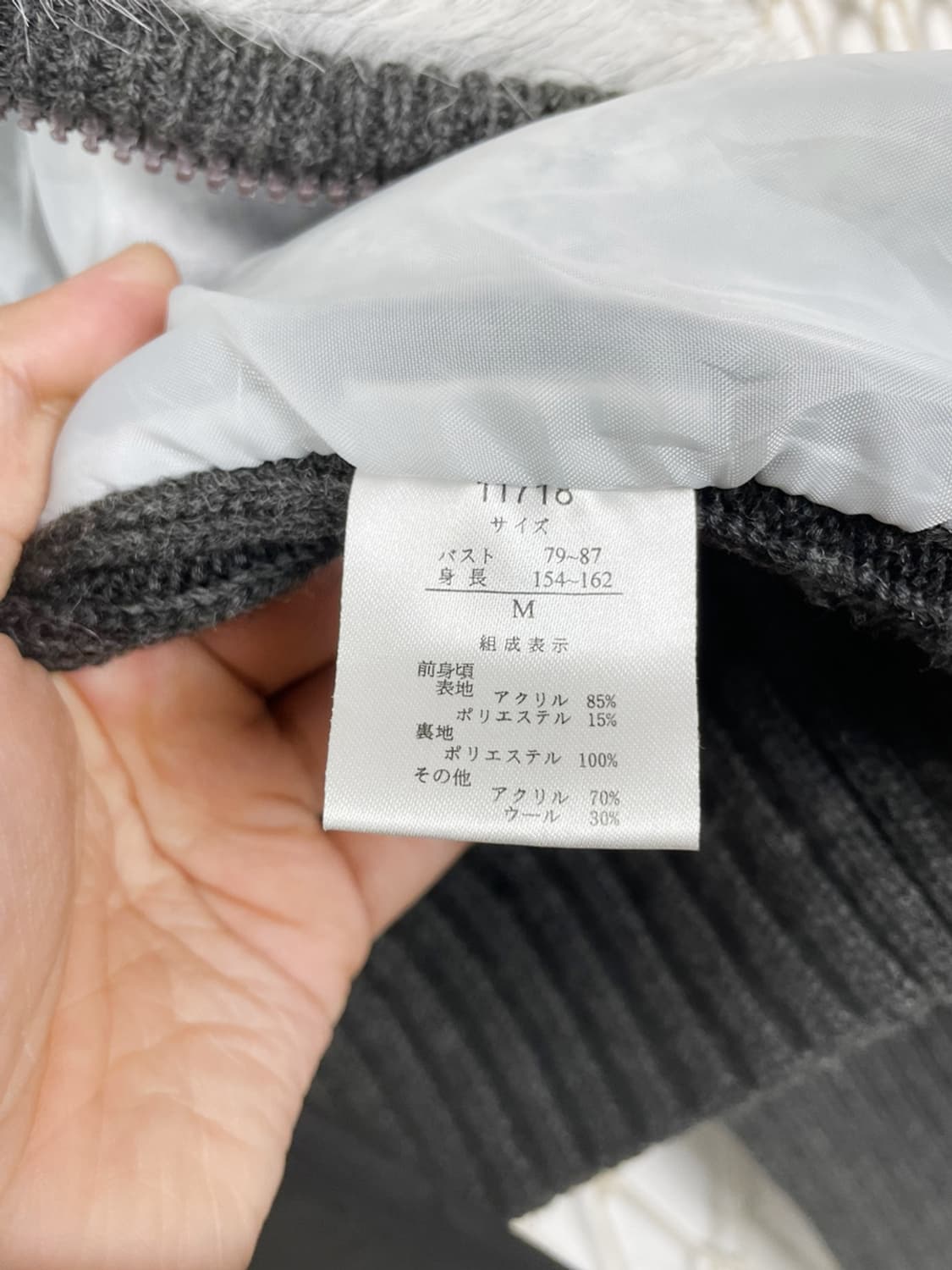 grey fur jacket 상품이미지7