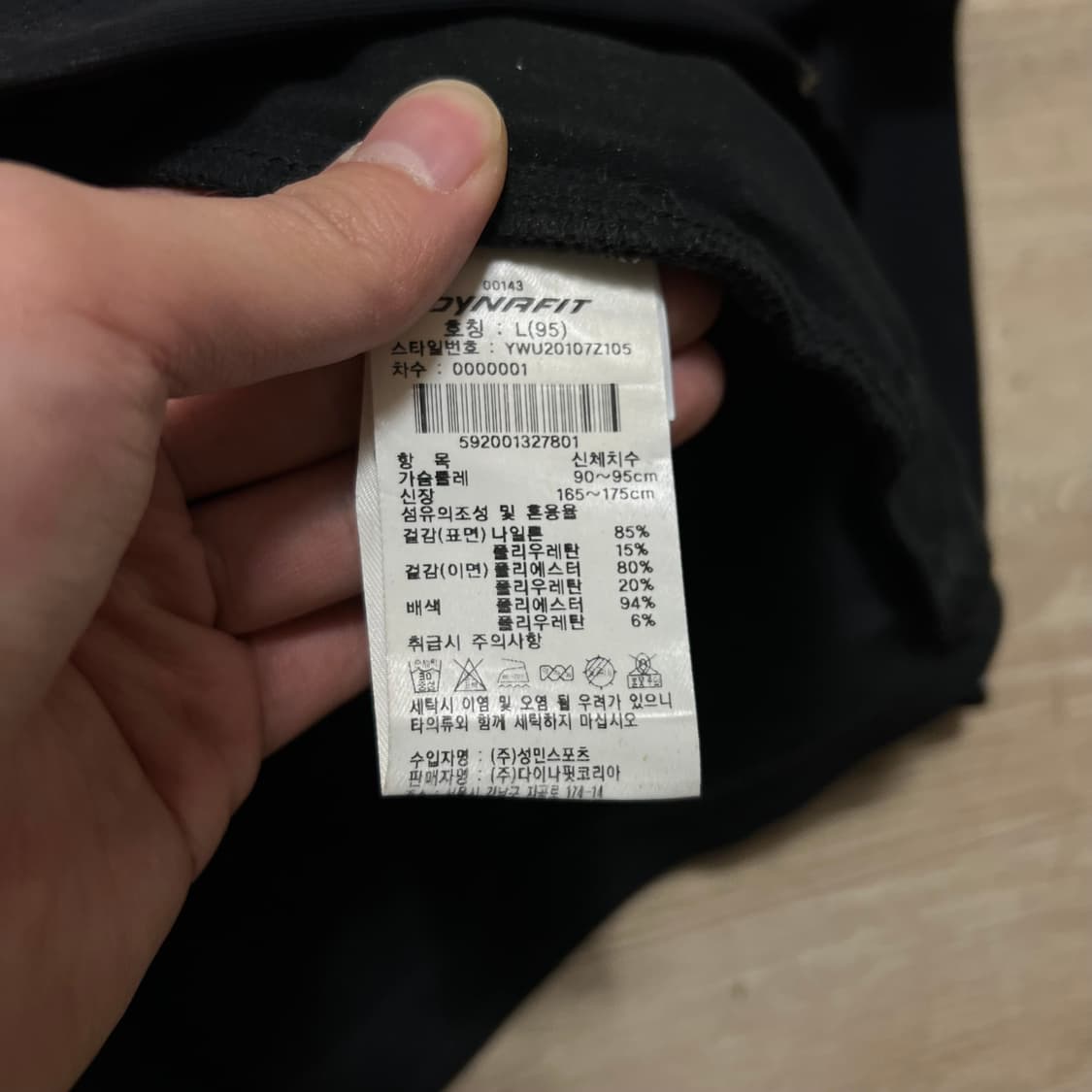 다이나핏 여성 빅로고 프린팅 와펜 져지 트랙탑 집업자켓 [블랙] L/95 상품이미지8
