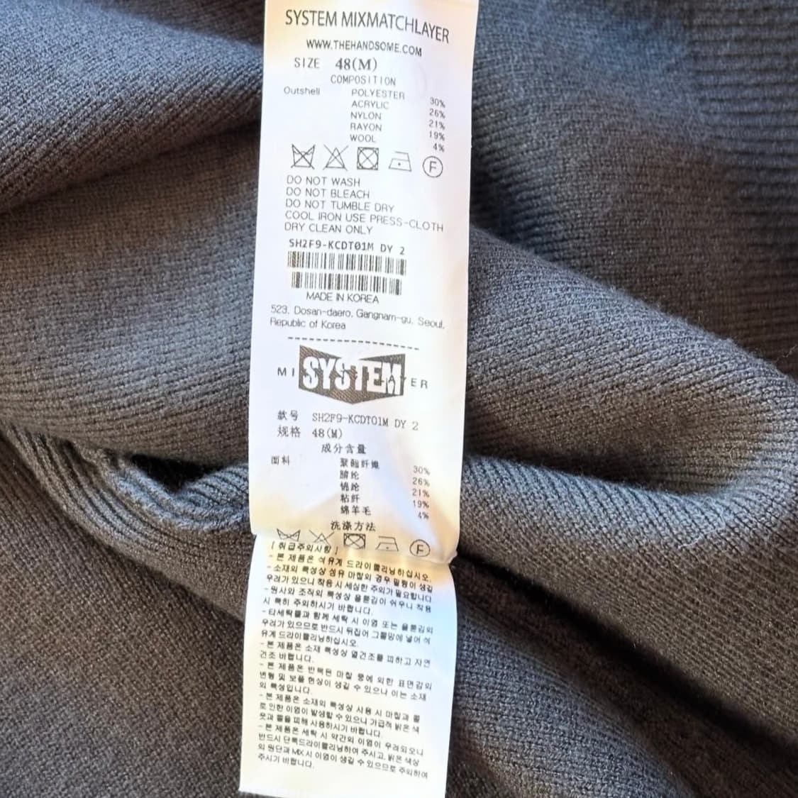 시스템 가디건 상품이미지9