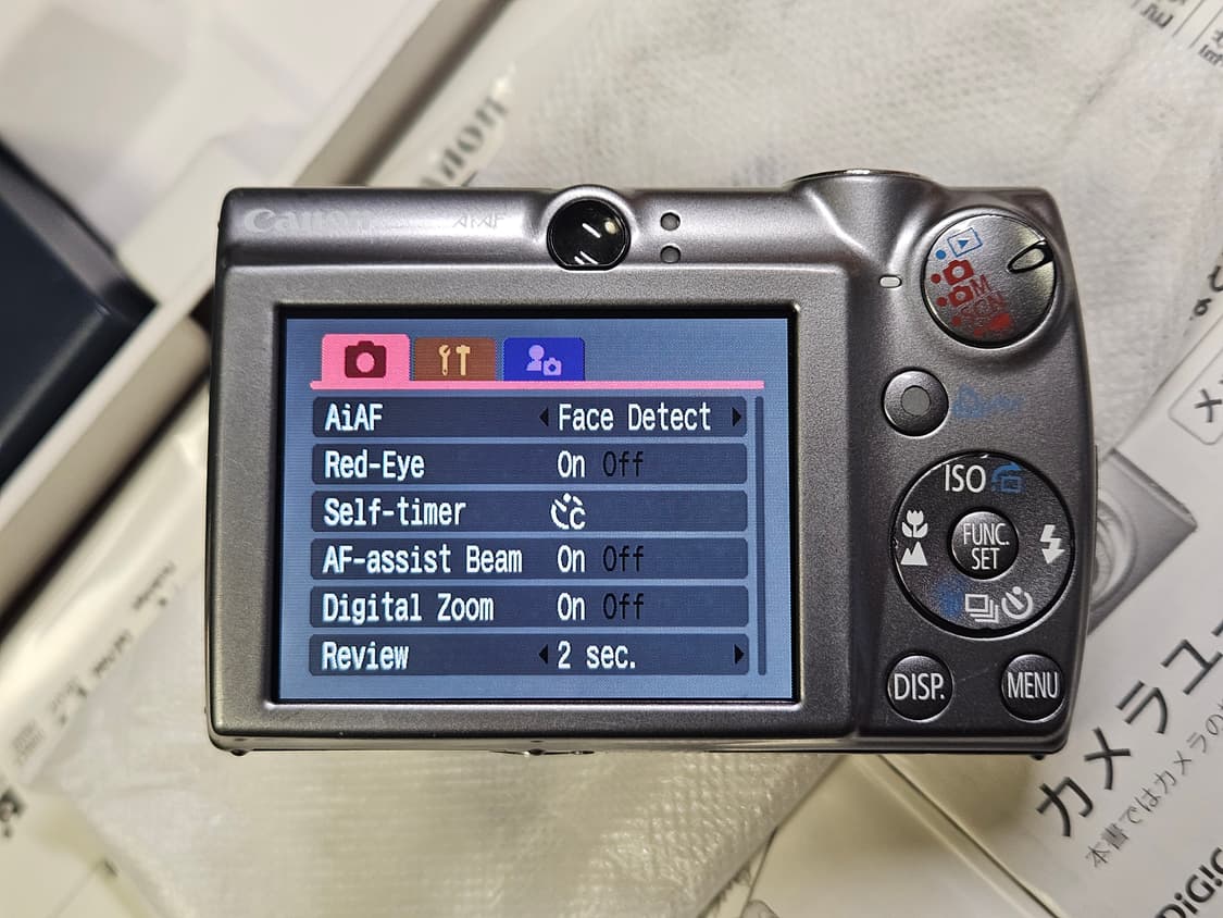 캐논 ixy900 풀박스 (익서스850) 상품이미지9