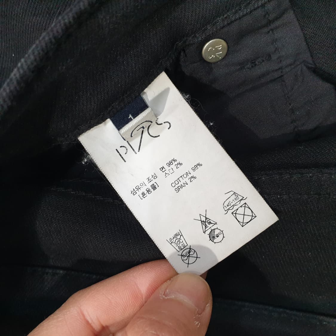 PVCS 프븏스 블랙진 팬츠(31-32) 상품이미지6