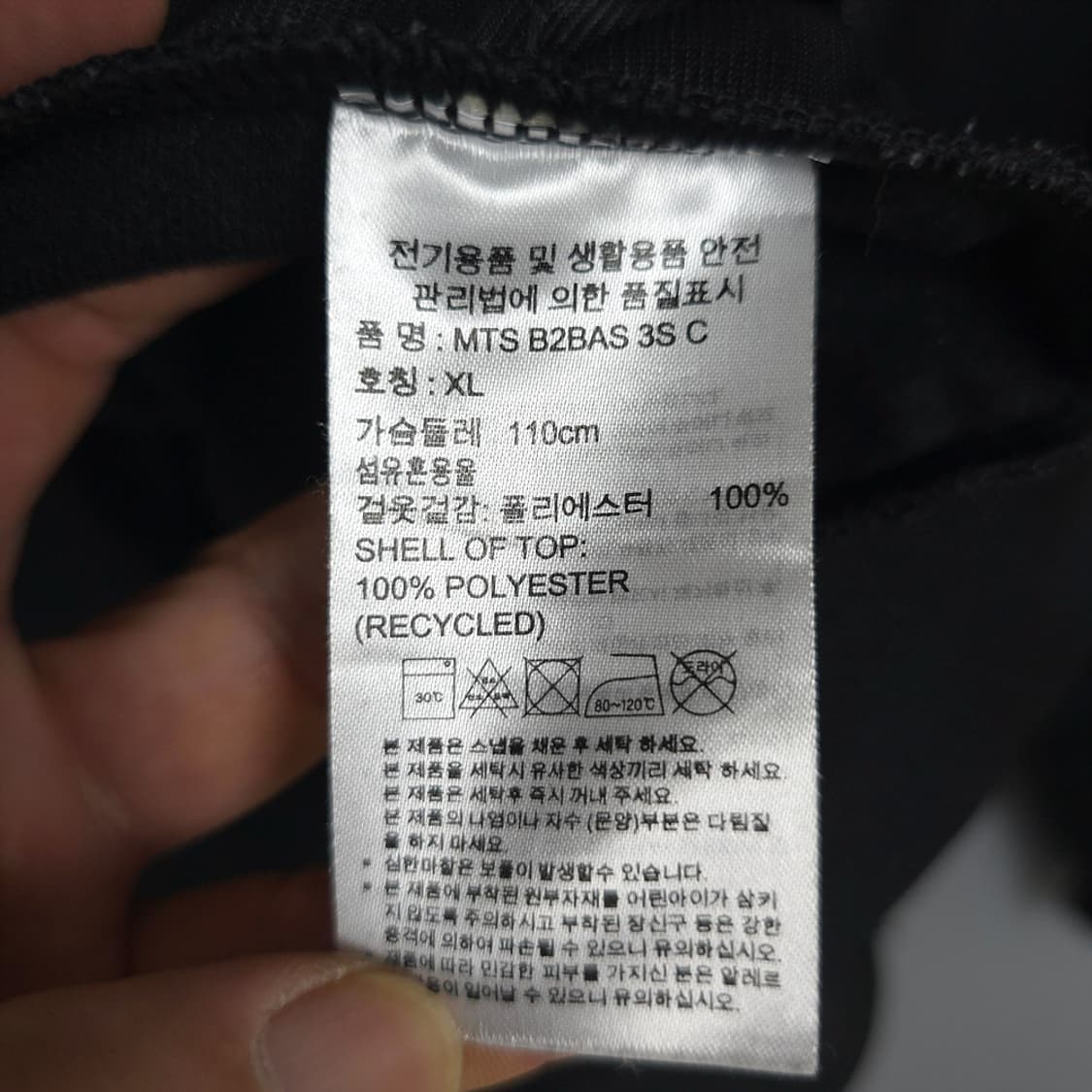 남성용 아디다스 Adidas 블랙 3선 트랙슈트 세트 XL 상품이미지6