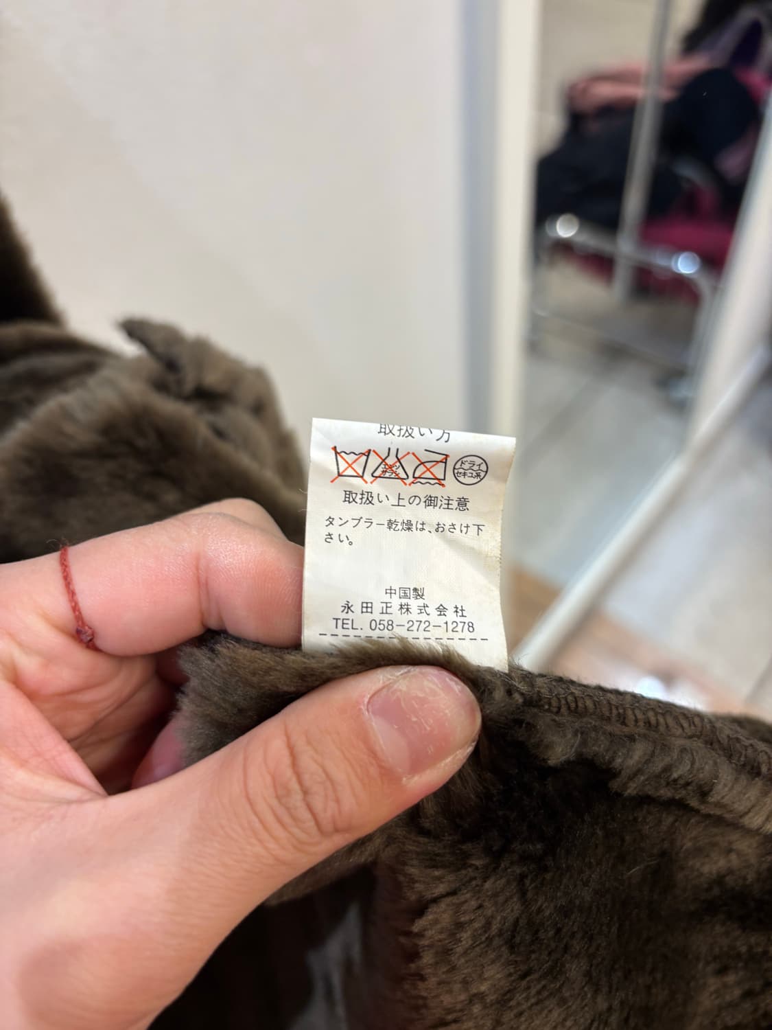 Fur mustang coat brown 상품이미지7