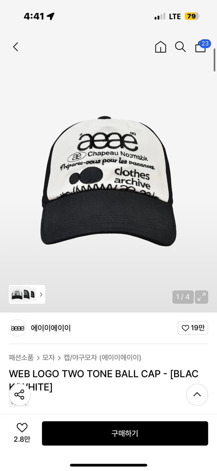 aeae 볼캡  상품이미지3