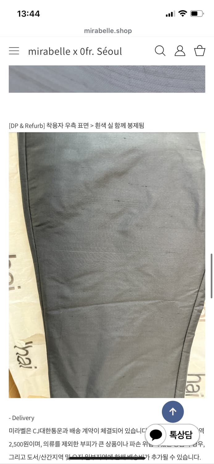 home of hai 새틴 프릴 바지 s 상품이미지4