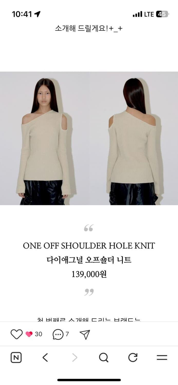 다이애그널 오프숄더 니트  상품이미지2