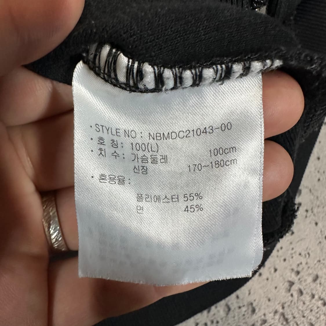 ✨ (바배) 뉴발란스 로고 테잎 블랙 트랙탑 져지 상품이미지4