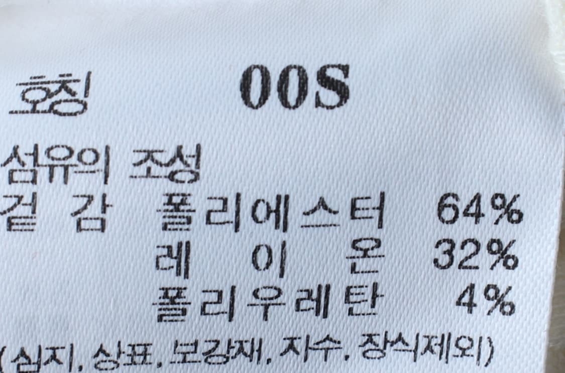 W(S-M) 앳코너 반팔 티셔츠 니트 컬러믹스 골지 놈코어-H32663 상품이미지8