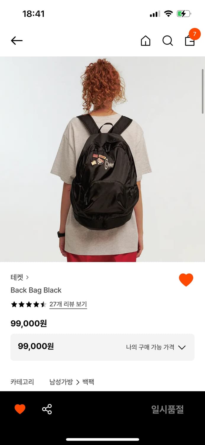 테켓 Back Bag Black 상품이미지1
