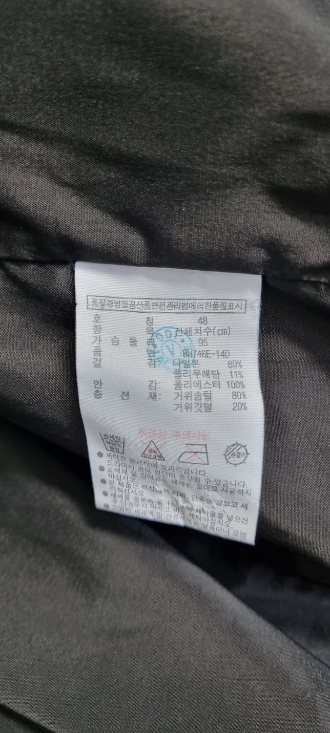 라코스테 구스패딩 S _ 여성,사진확인 상품이미지9