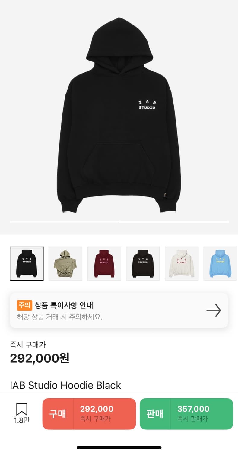 아이앱스튜디오 후드티 블랙 M 상품이미지1