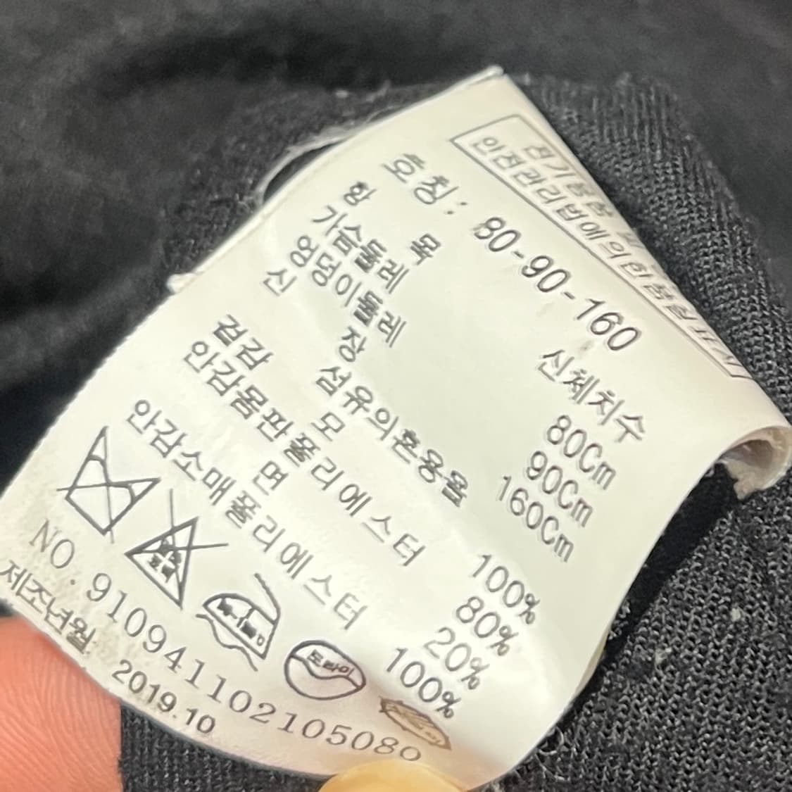 스튜디오 톰보이 롱코트 상품이미지4