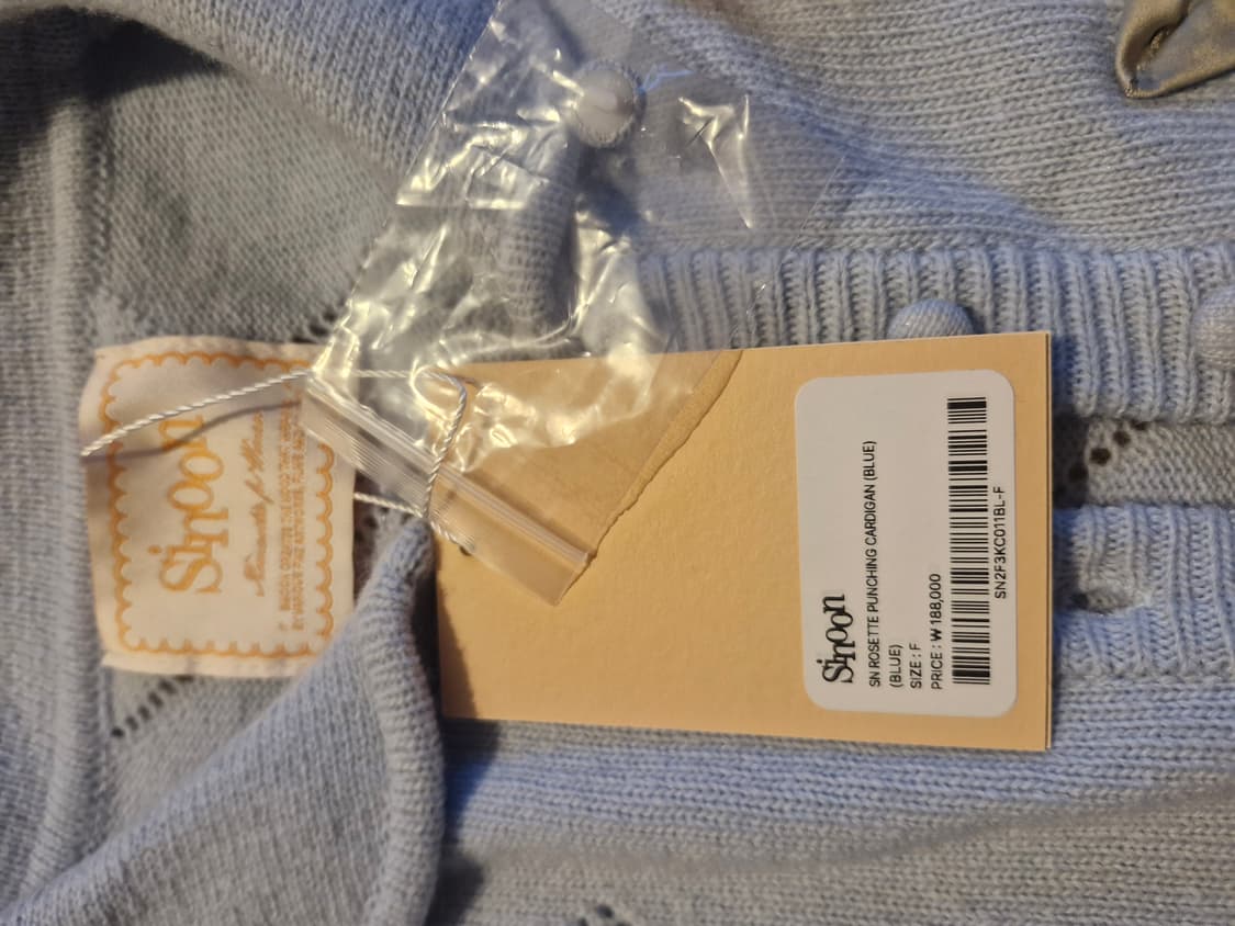 시눈 로제트 펀칭 가디건 블루 Free (새상품) 상품이미지4