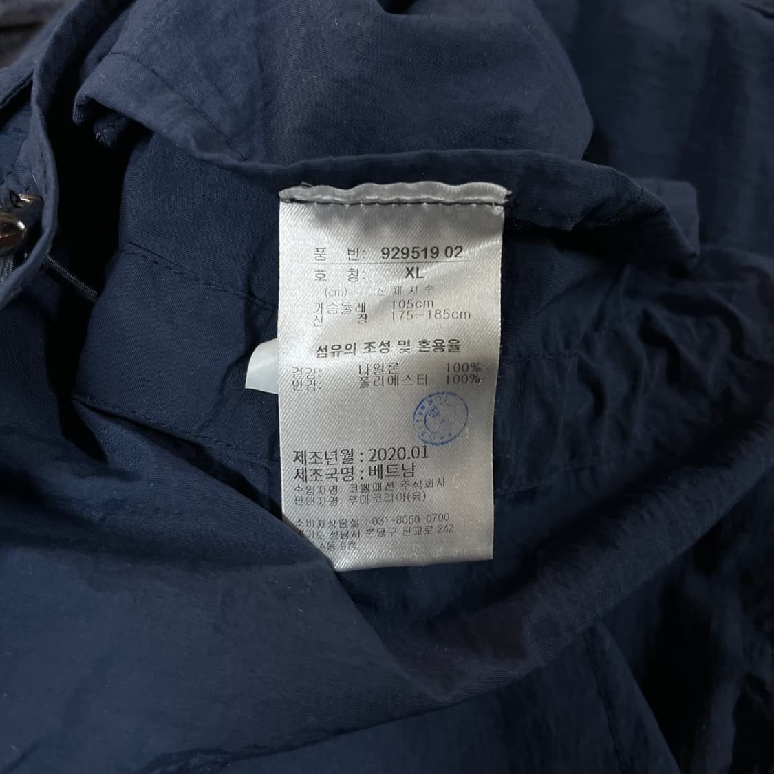 (XL/105) 푸마골프 남성 나일론 필드 자켓 상품이미지6