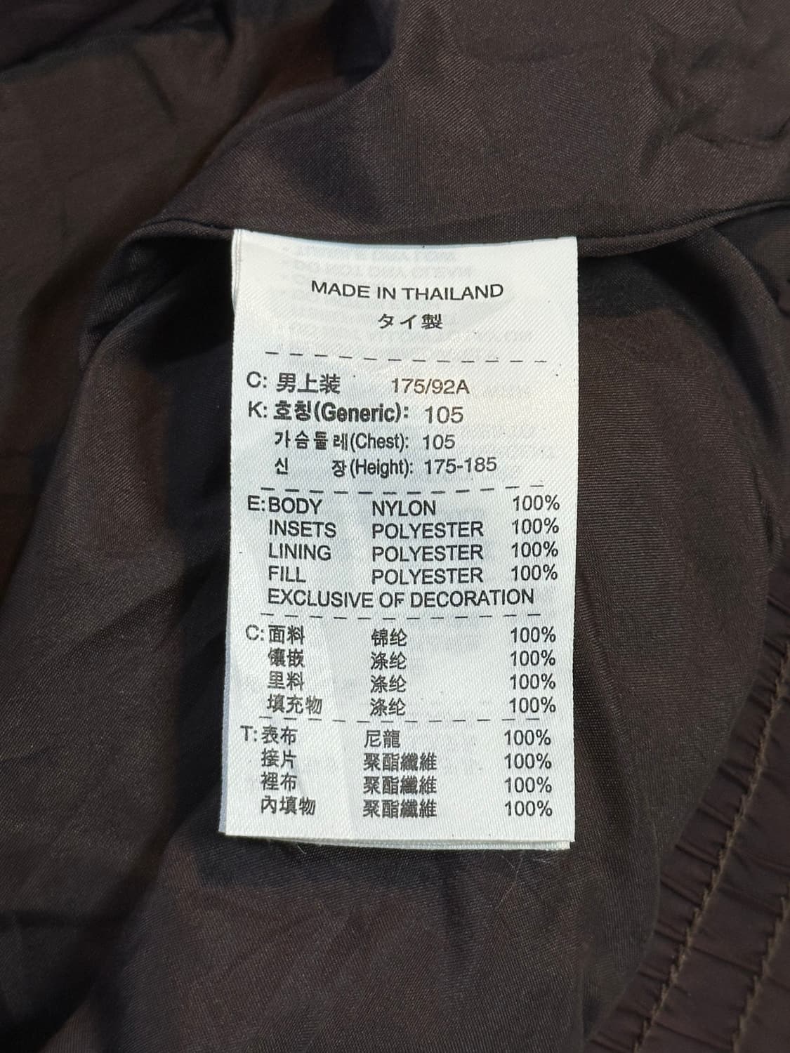 희귀) 00's 나이키 ACG 올드스쿨 배색 경량패딩 자켓 상품이미지8