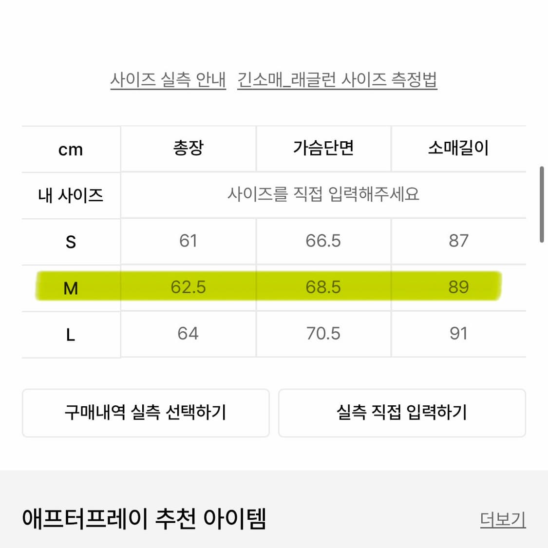 애프터프레이 CWBY 풀오버 스웨트 후디 블랙 상품이미지7