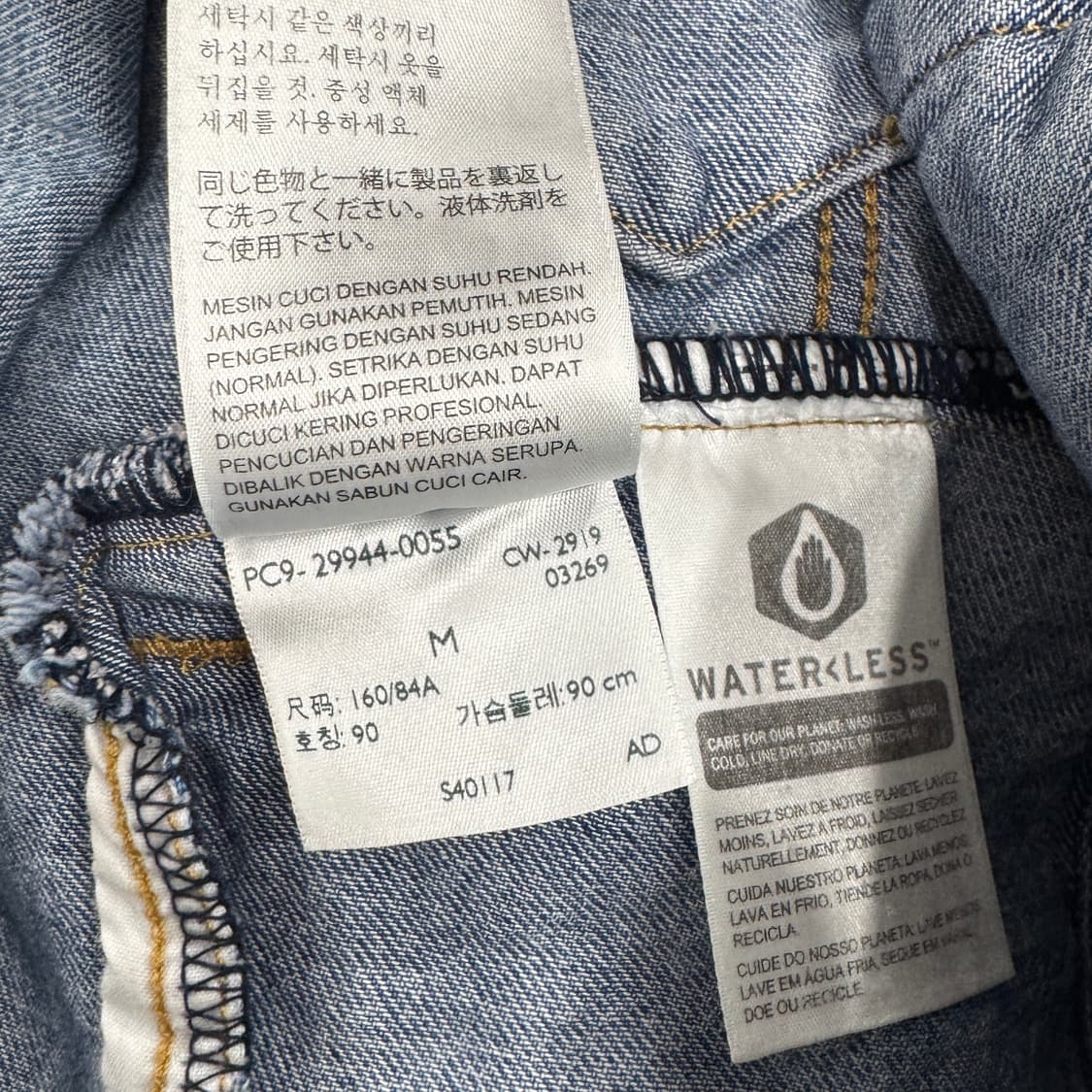 여성용 M 리바이스 프리미엄 빅E 데님 청자켓  상품이미지6